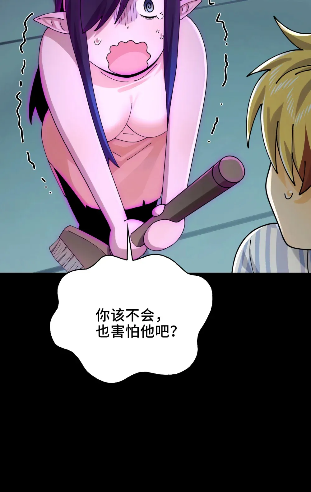 028- 男尸夜半来敲门72