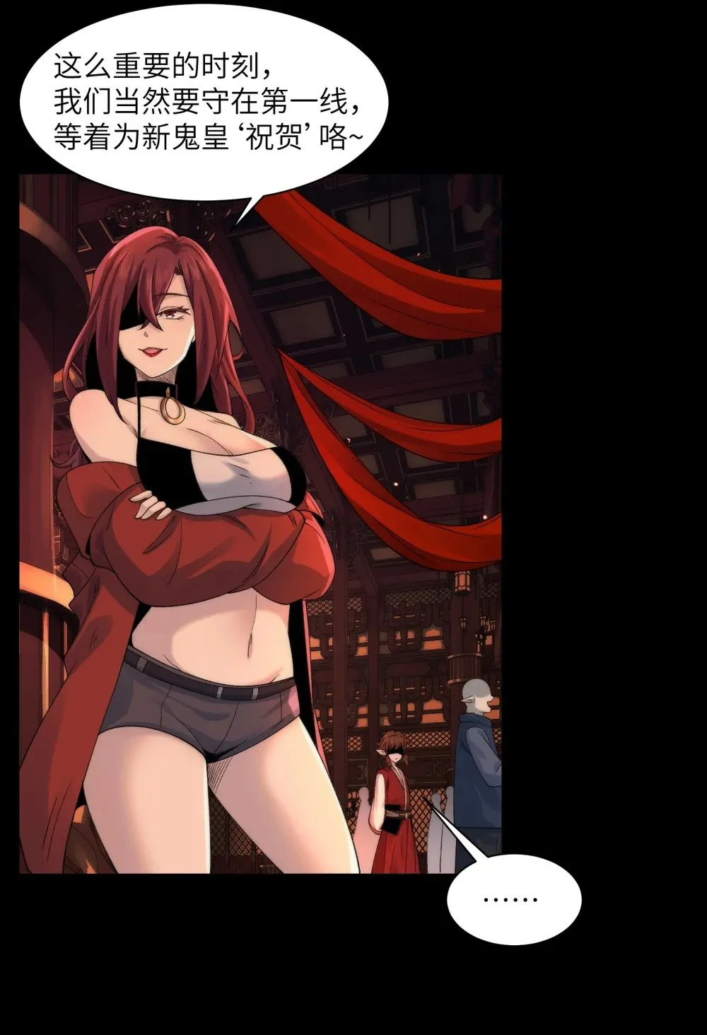 051 陈卓娶媳妇了？！40