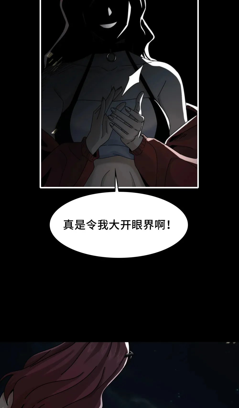 040- 功成身退，消失的他34