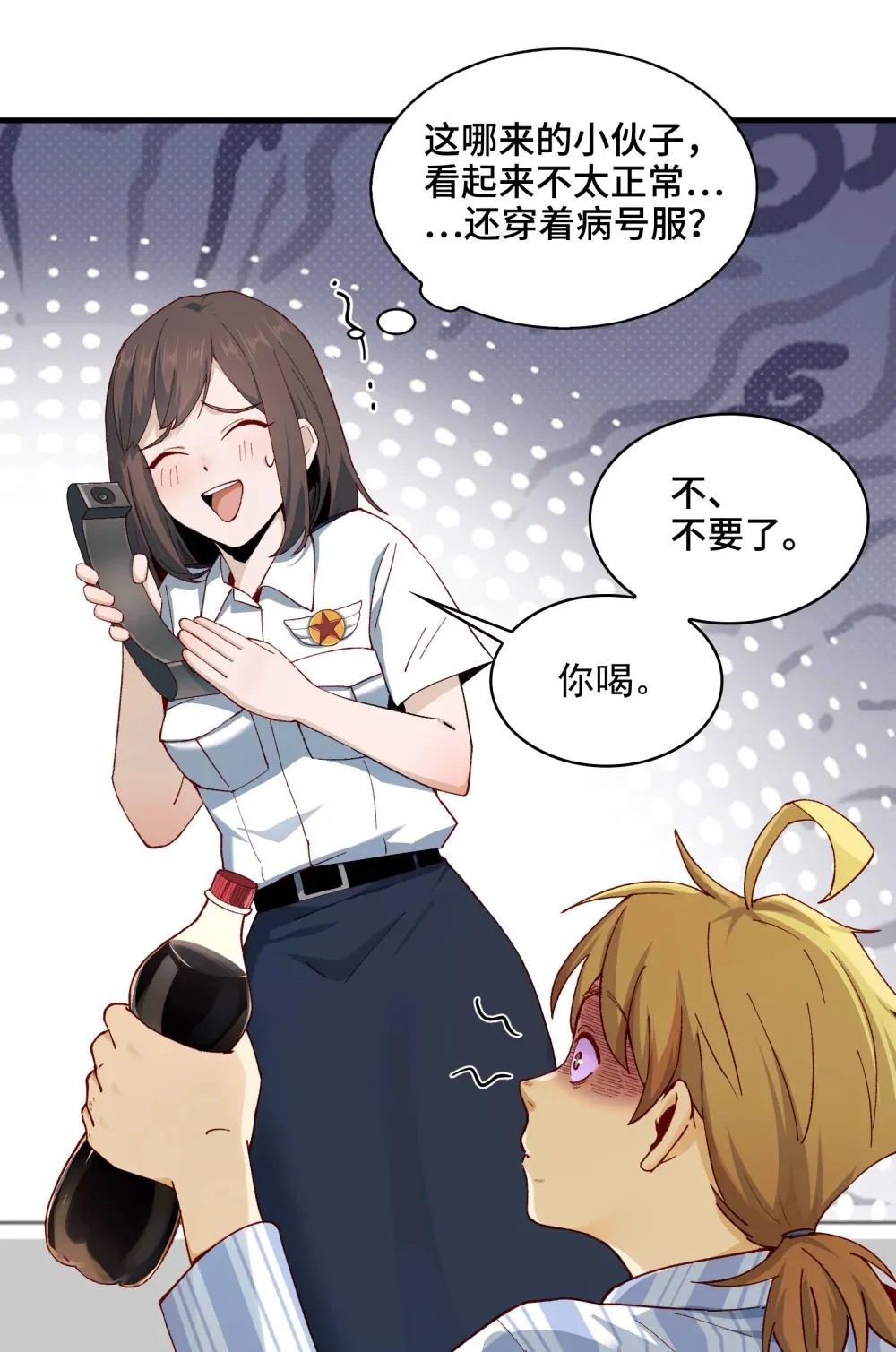 006- 他们争着贿赂我29