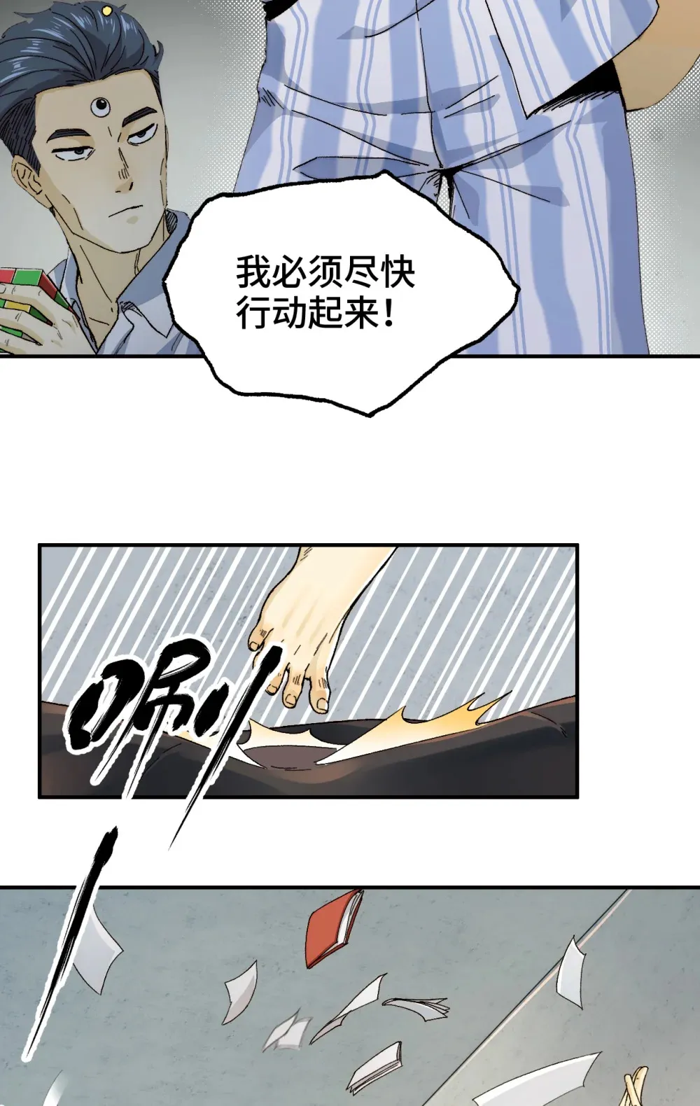 001- 人在精神病院，很精神22