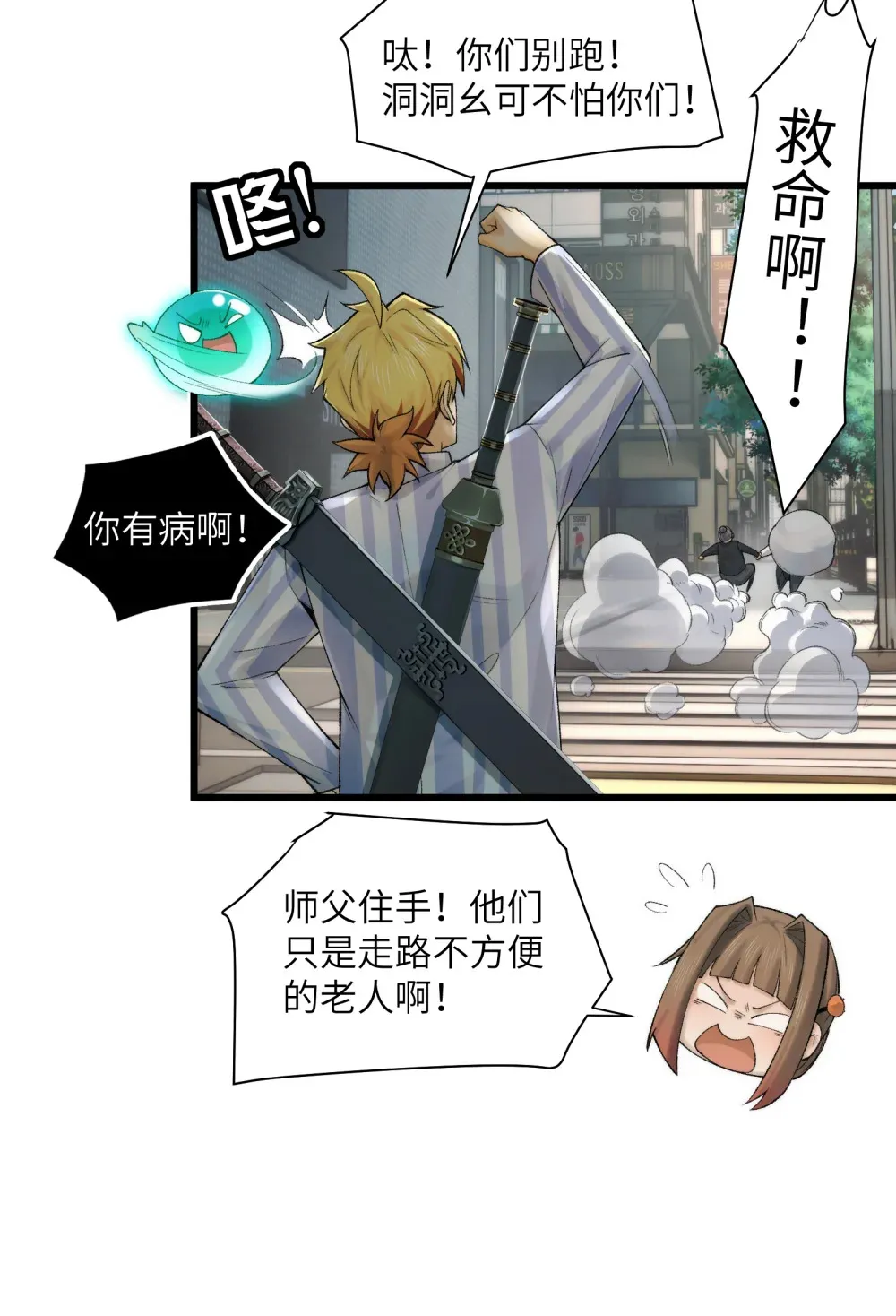 037- 陈卓小队初集齐11