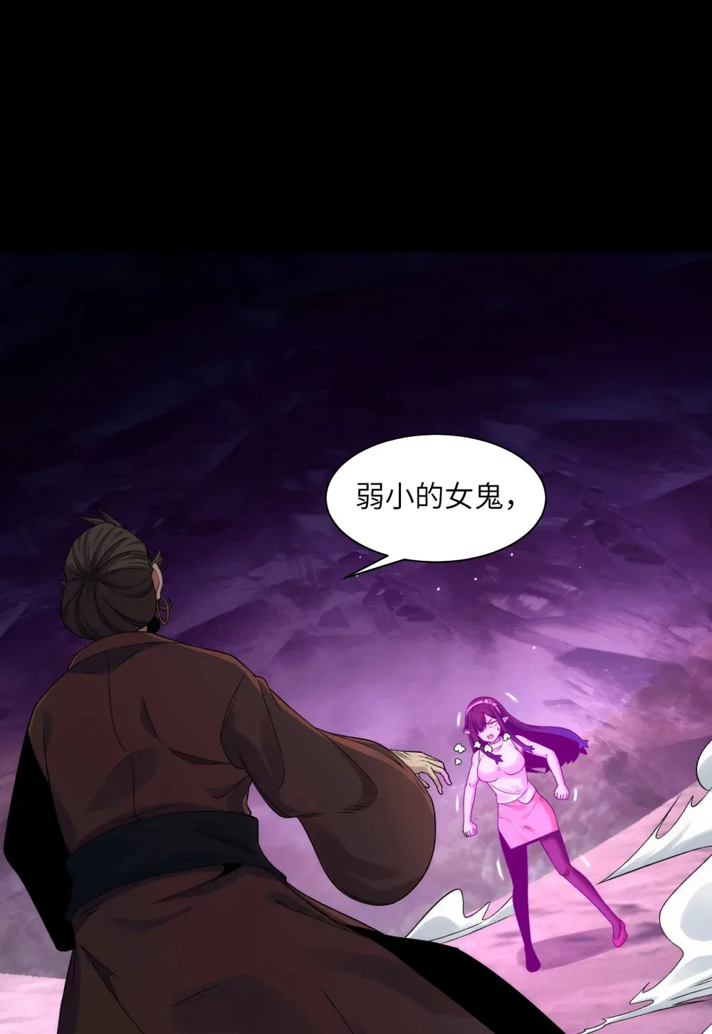 045- 进击的胸大24