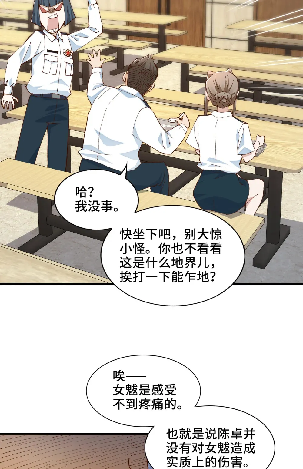 002- 鬼都出双入对，你呢？37