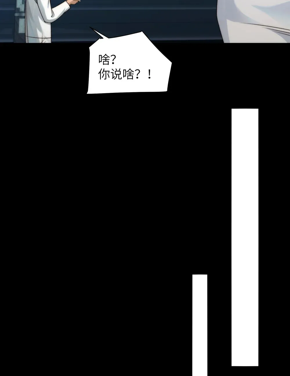 043- 中元节，降临人间的鬼门5