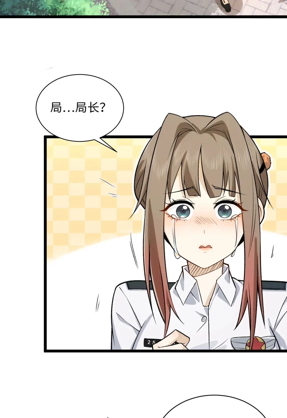 009- 美少女对我流泪10
