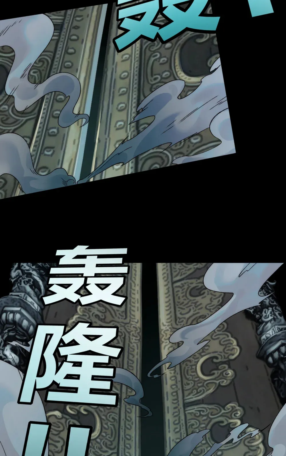 043- 中元节，降临人间的鬼门46