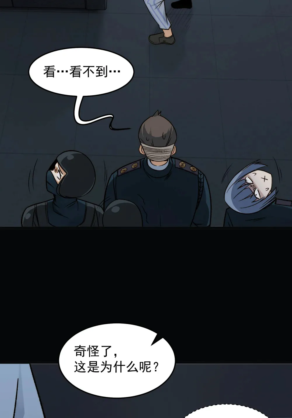 004- 夺命小女孩49