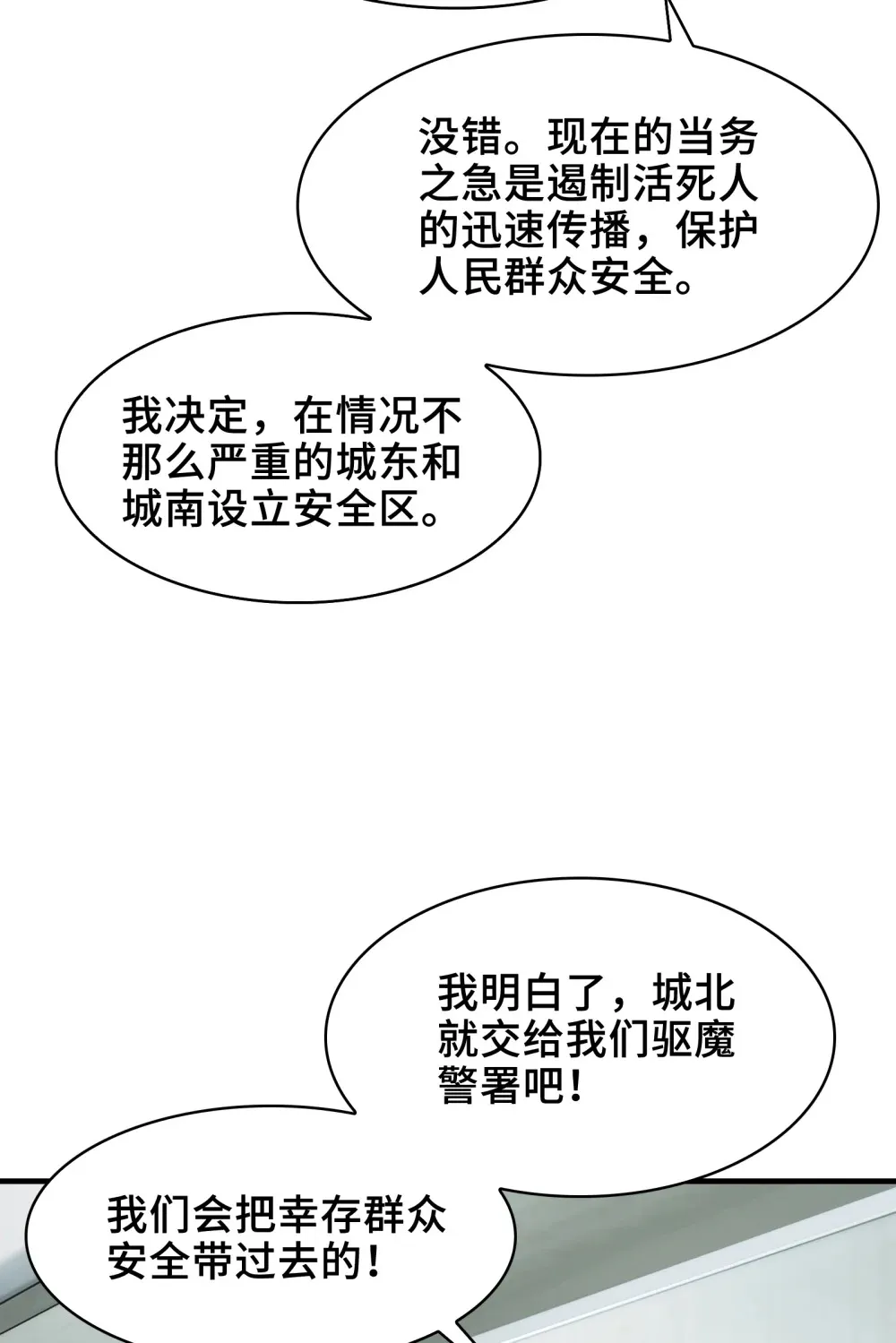 036- 你引起了我的兴趣14