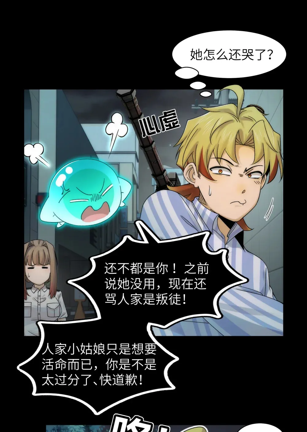 037- 陈卓小队初集齐35