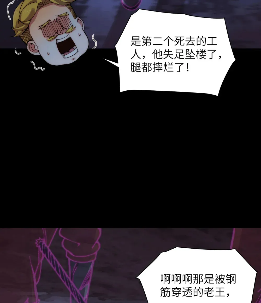 016- 群鬼荟萃26