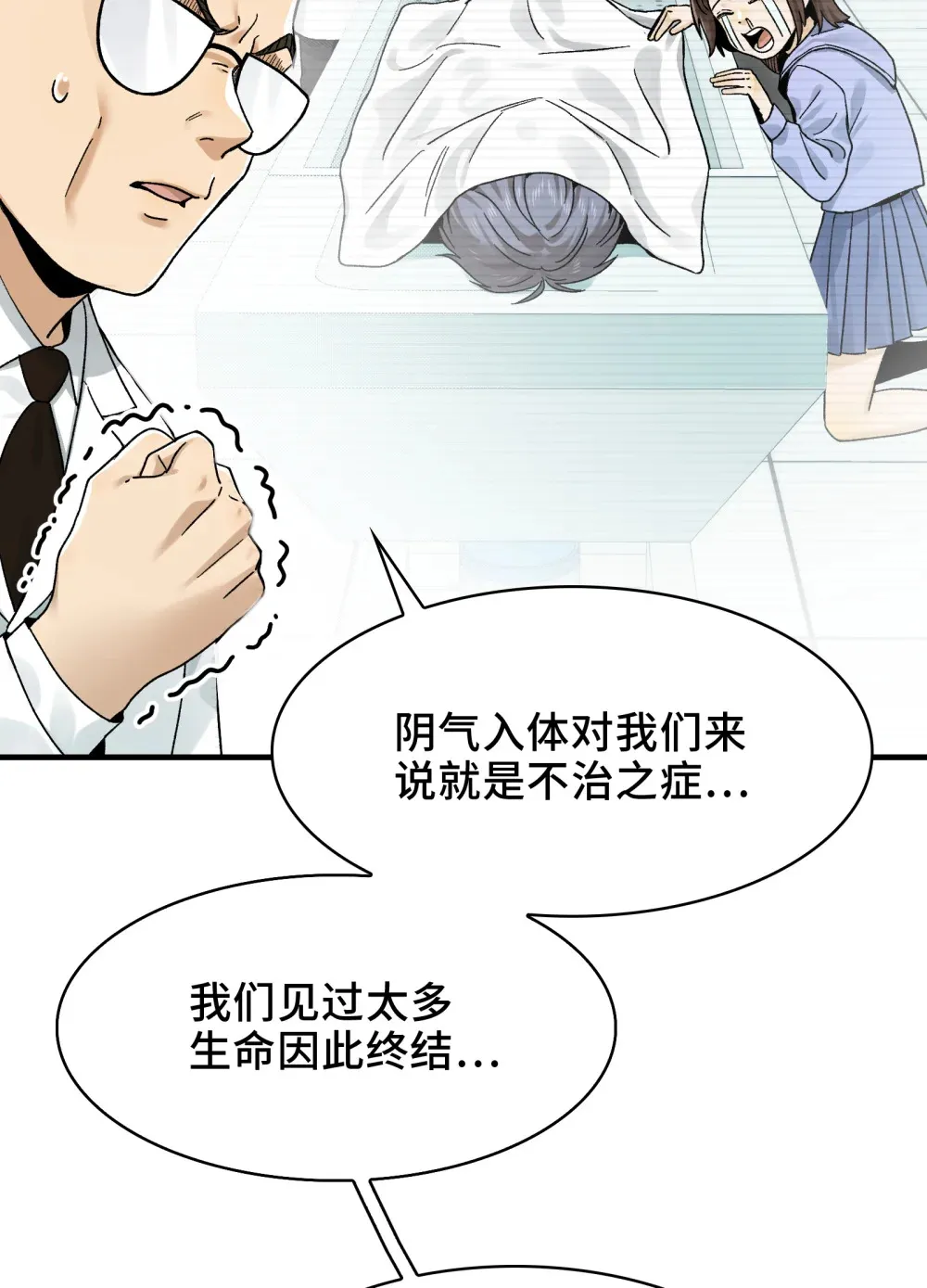 026- 全人类的希望？29
