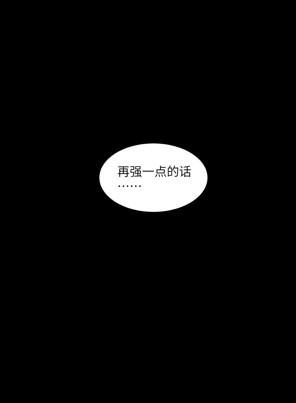 045- 进击的胸大45