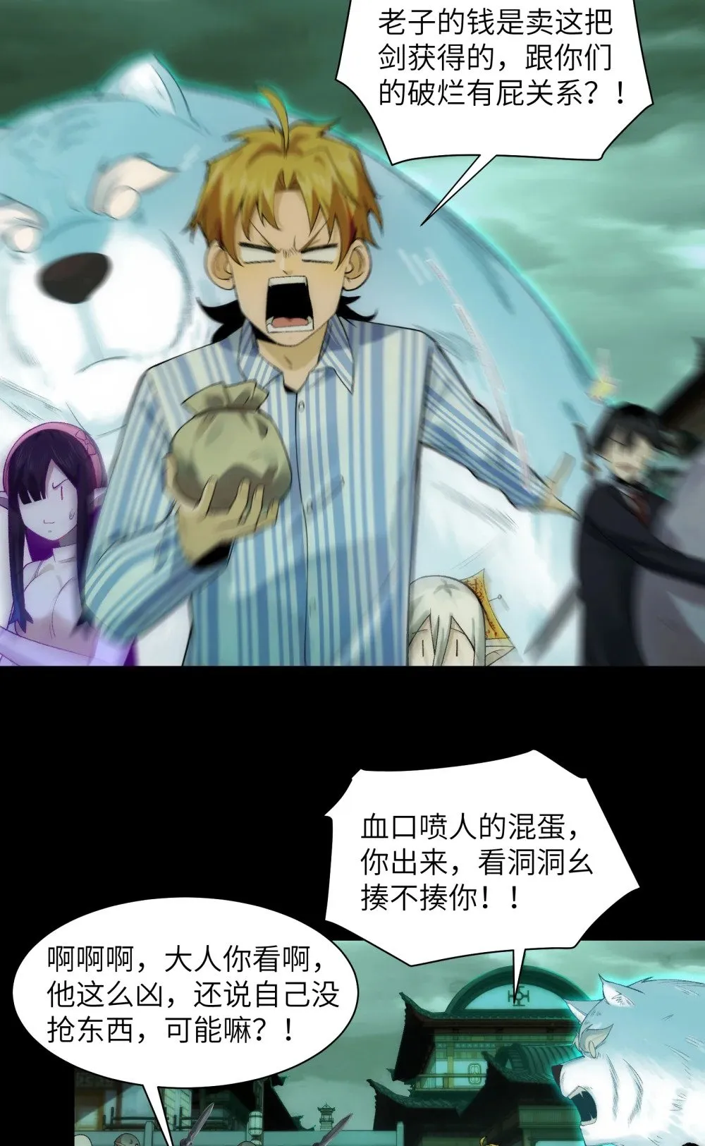 049- 退货是不可能退的31