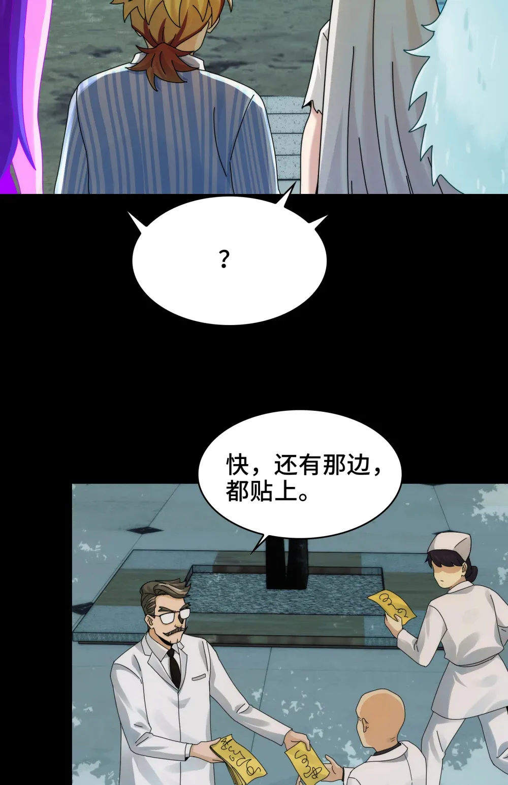 042- 伙伴36