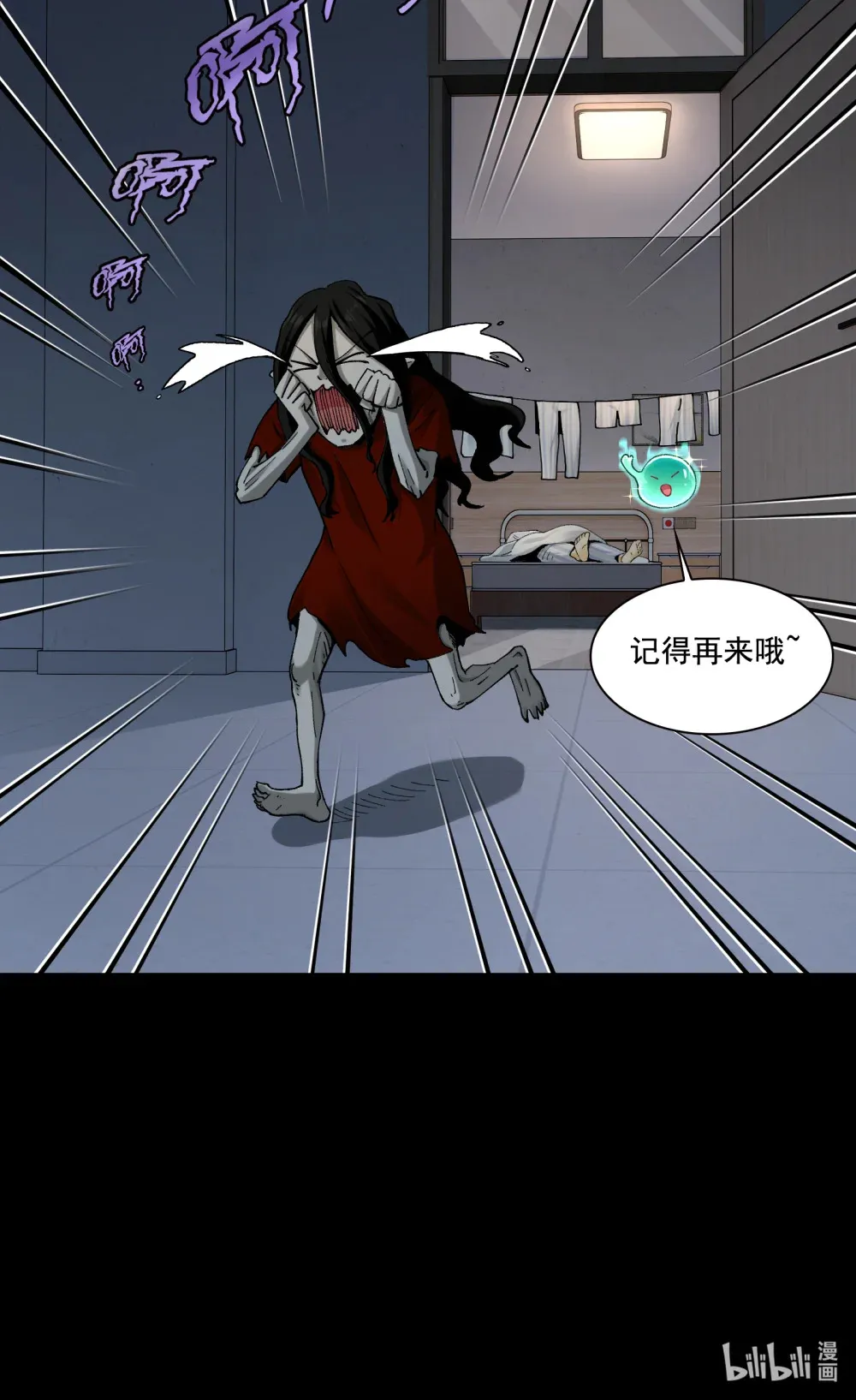 001- 人在精神病院，很精神87