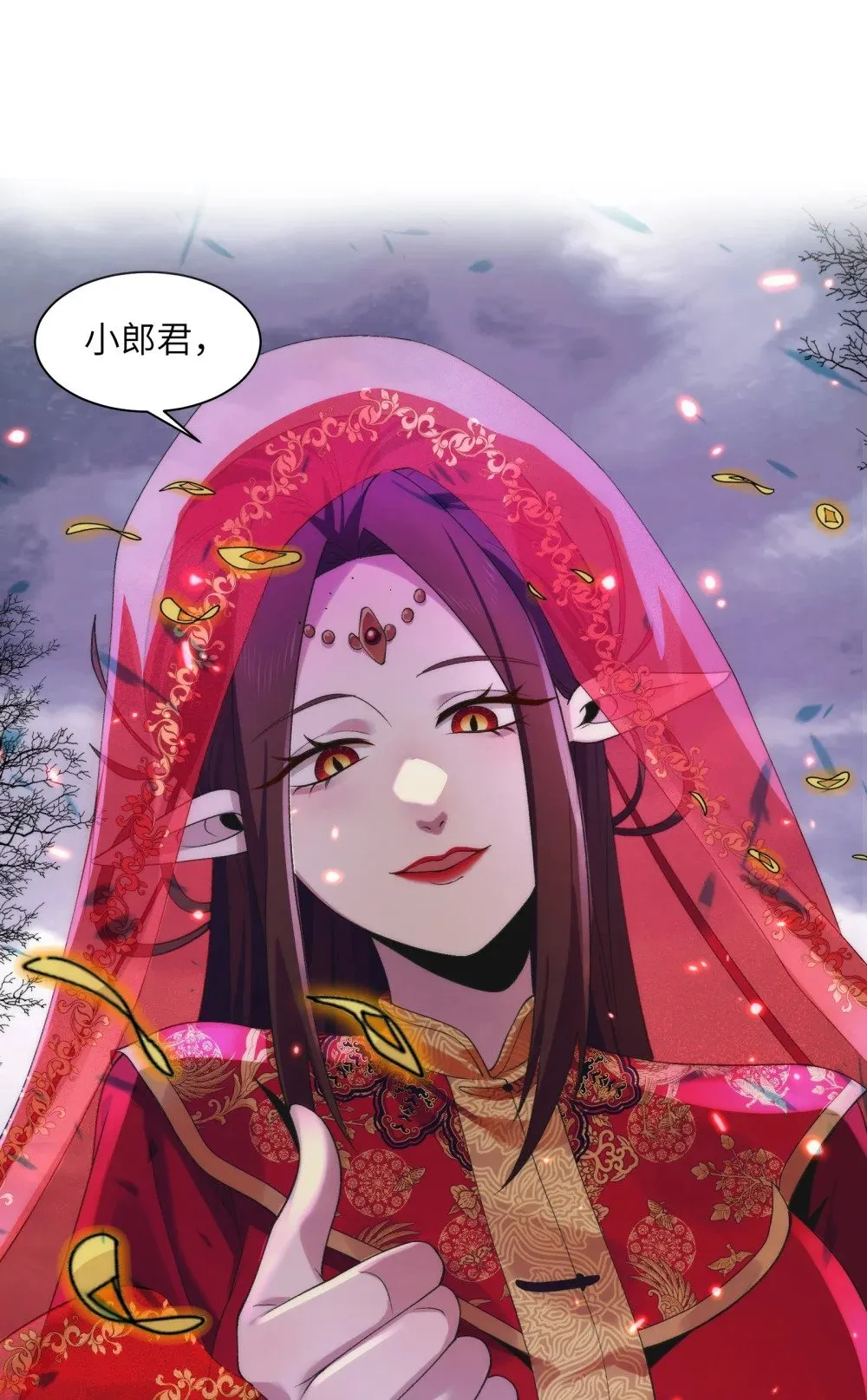 051 陈卓娶媳妇了？！1