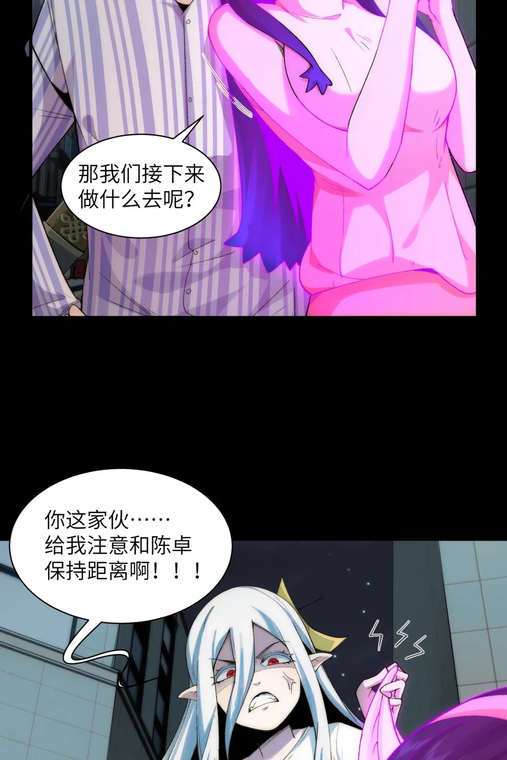 037- 陈卓小队初集齐45