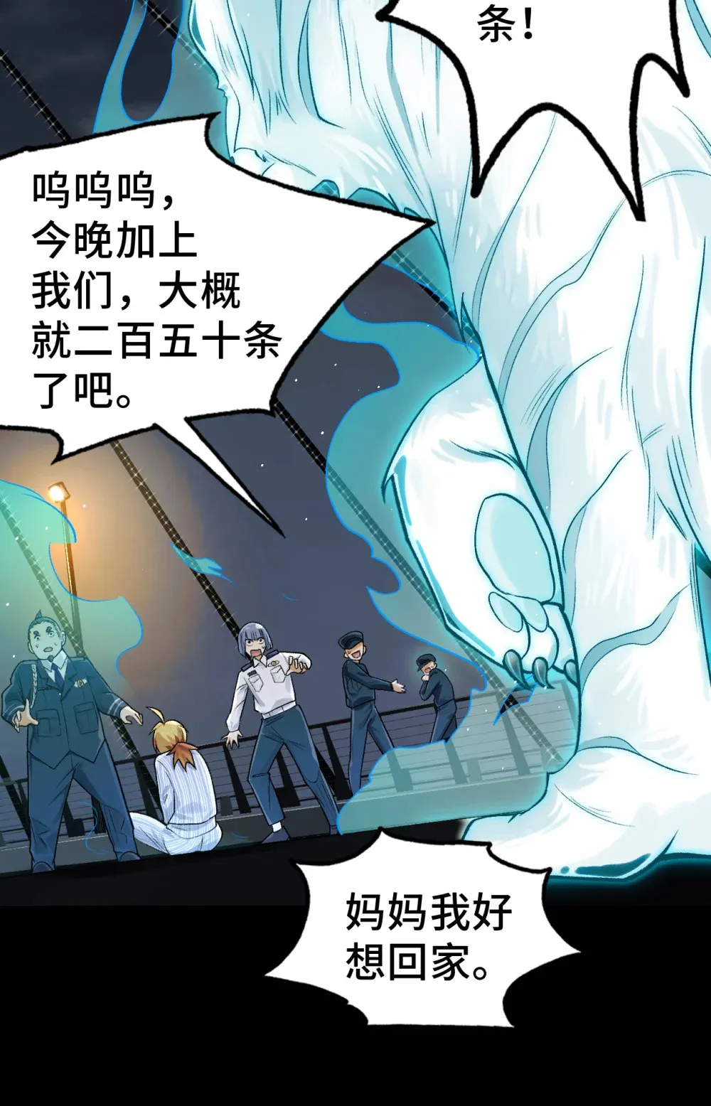 007- 深夜大桥玩白虎16