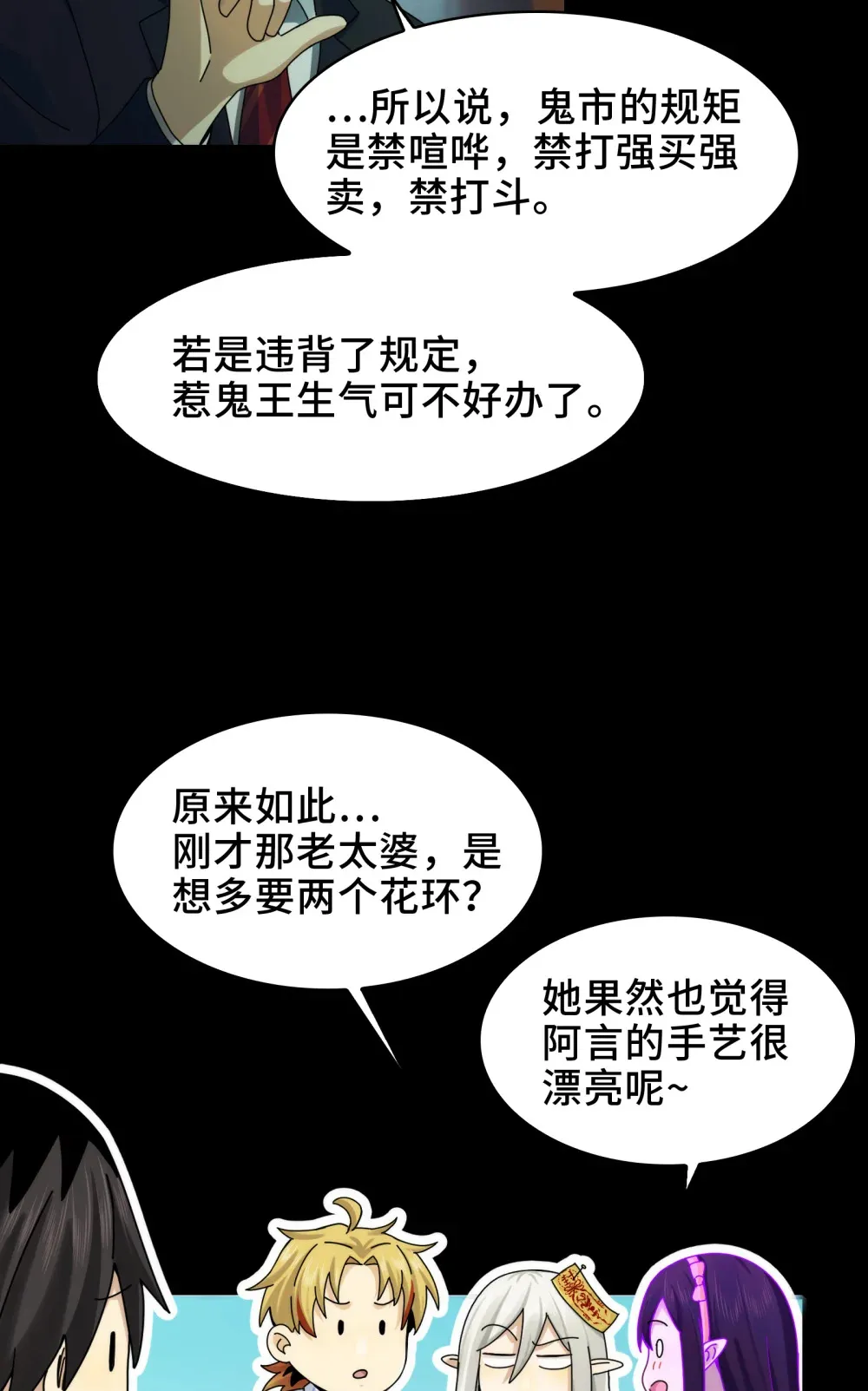048- 逛街，就是要自信27