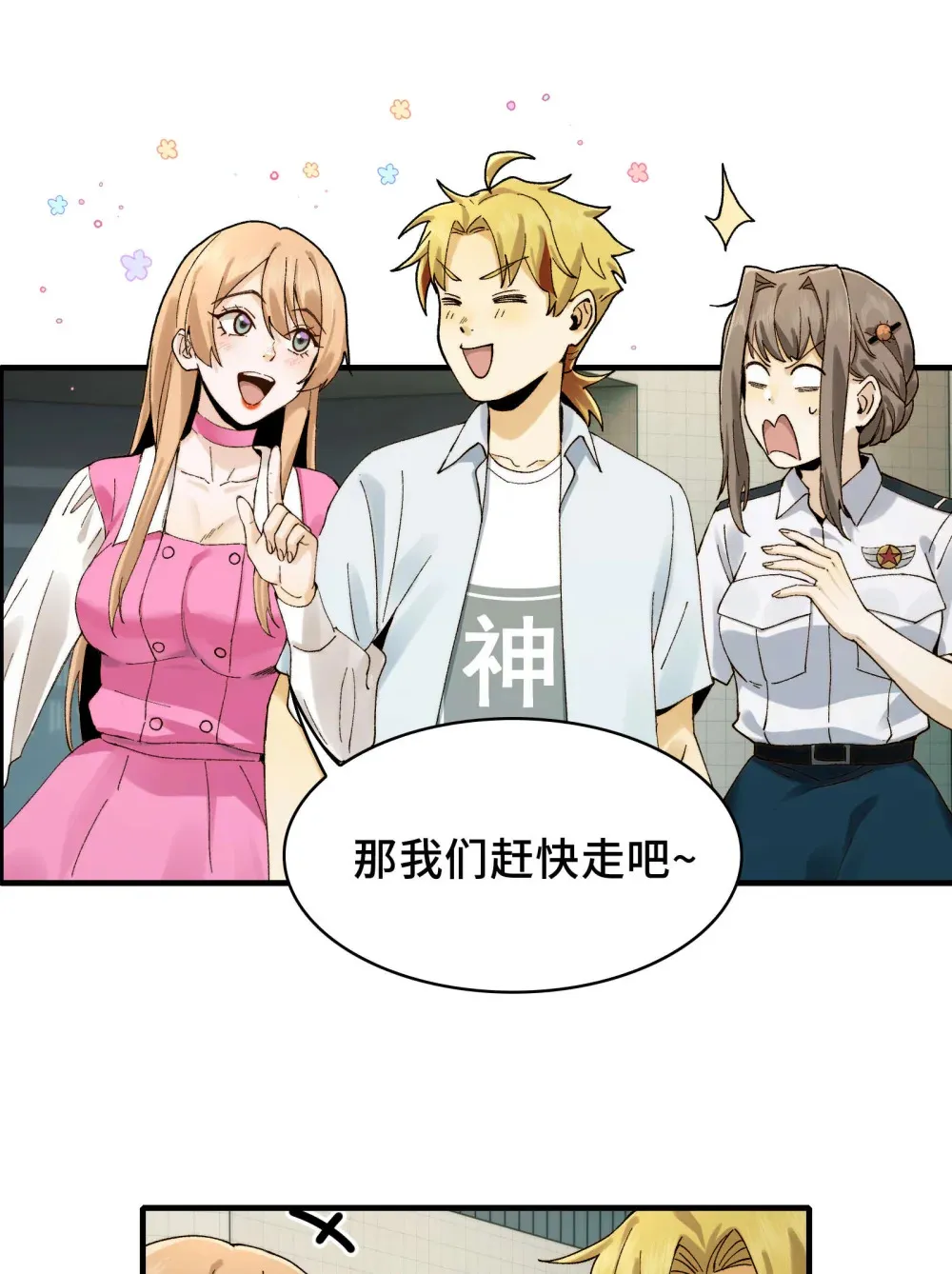 015- 小小的，才可爱9
