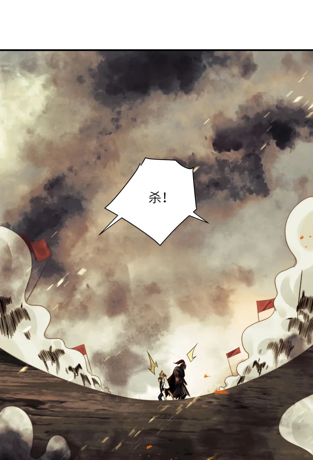 018- 干尸大将军47