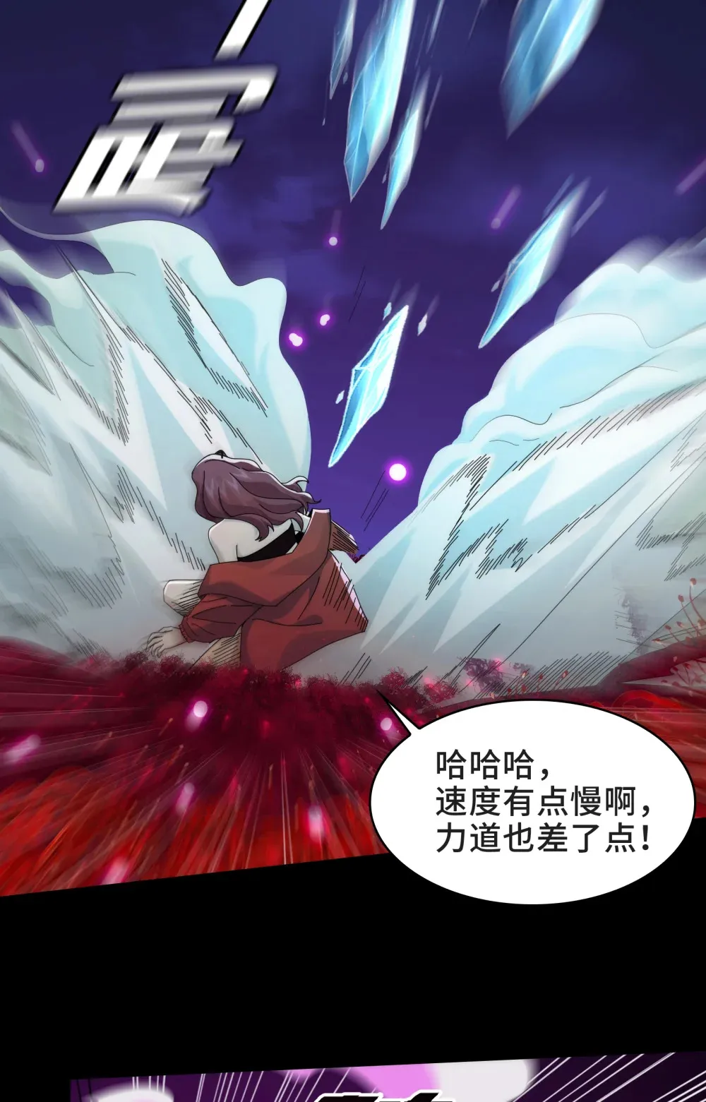 046- 激战11