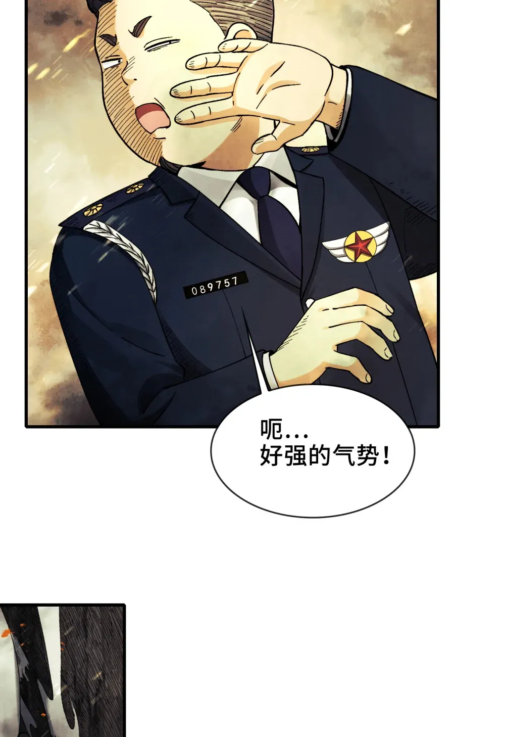 019- 将军之剑，不斩蝼蚁24