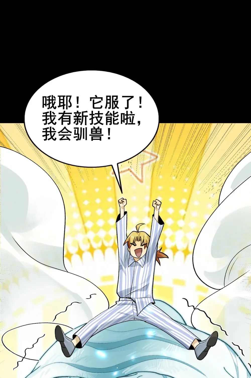 007- 深夜大桥玩白虎73