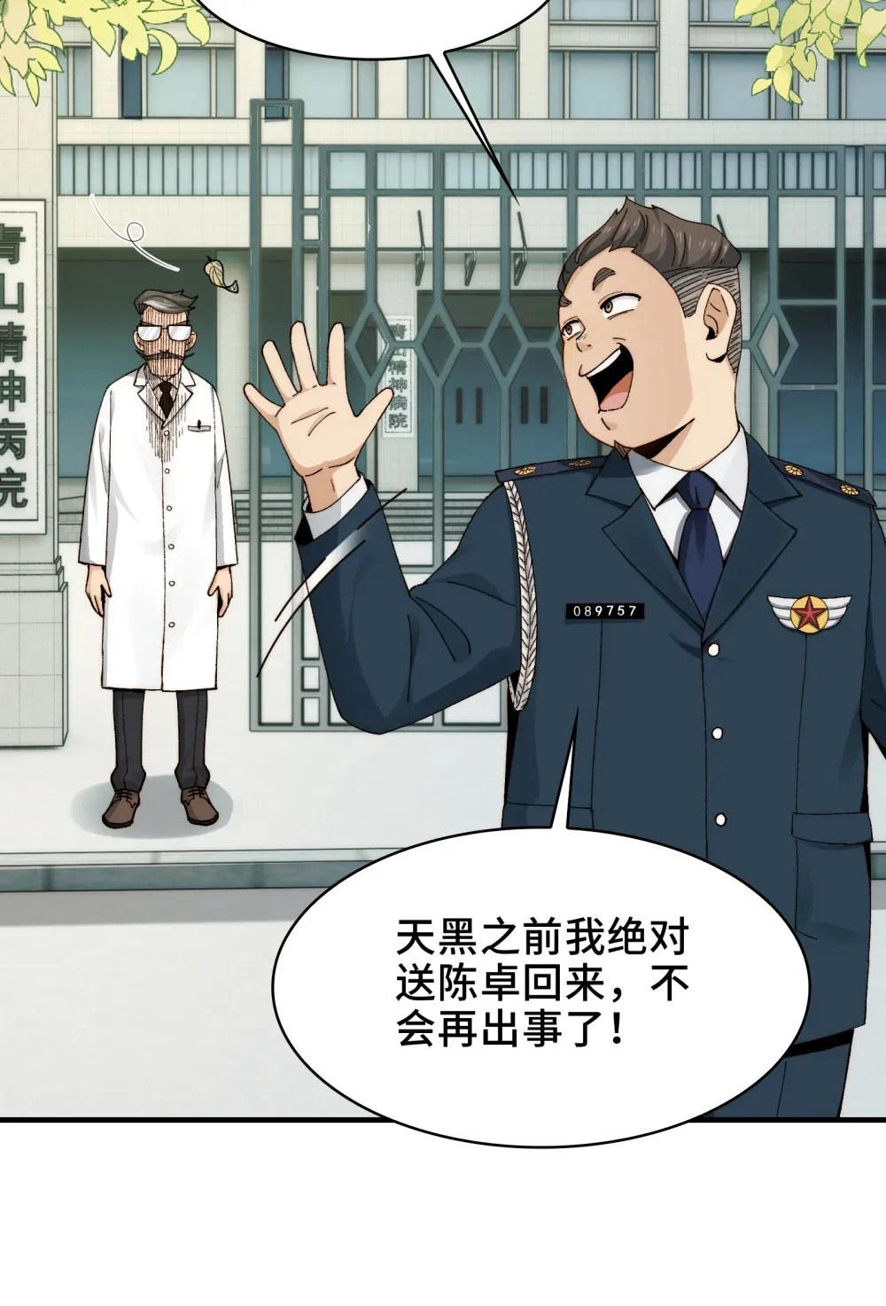 015- 小小的，才可爱18