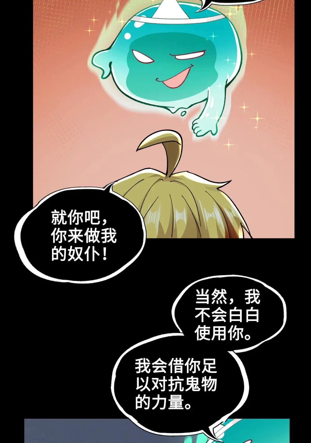001- 人在精神病院，很精神42