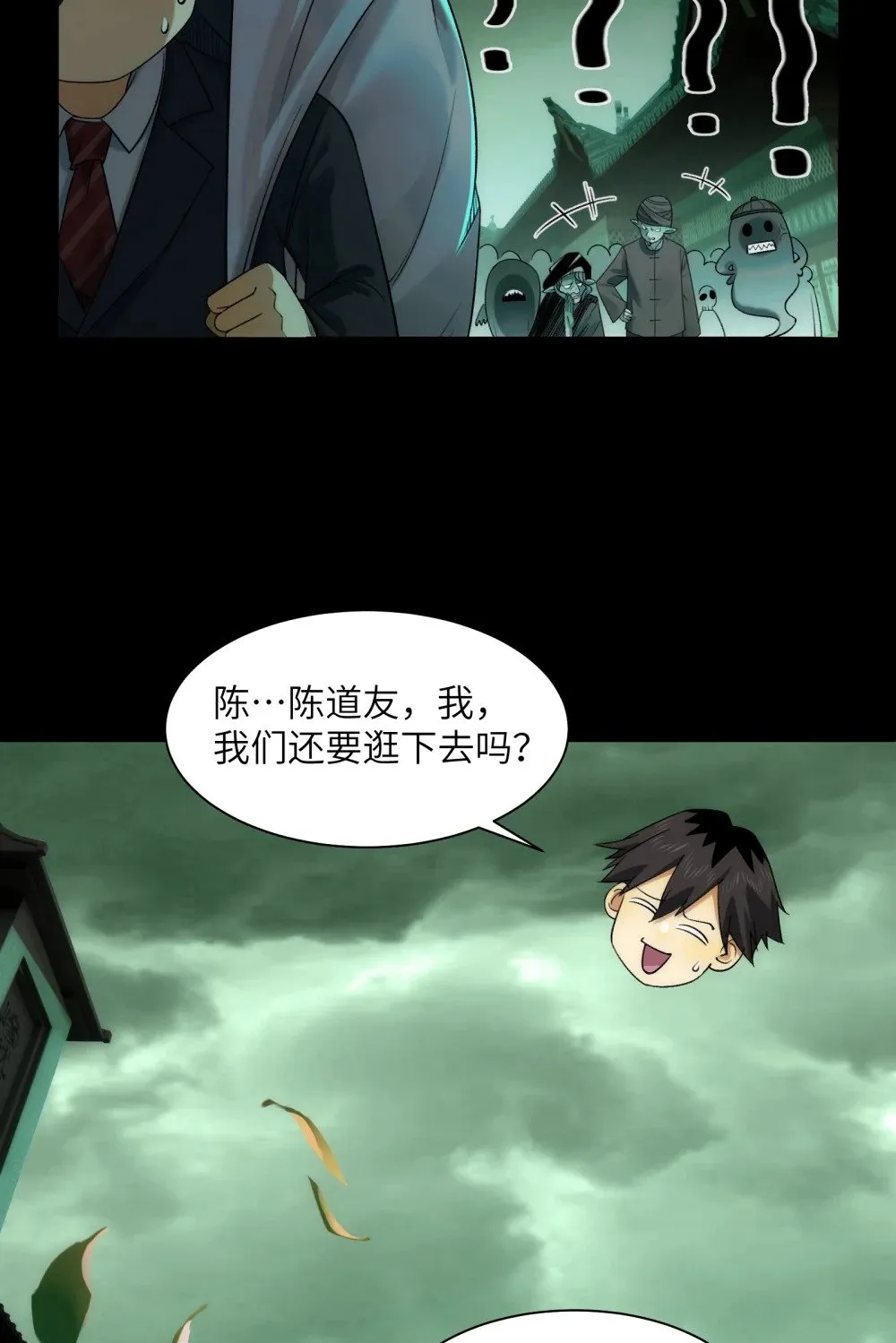 049- 退货是不可能退的5