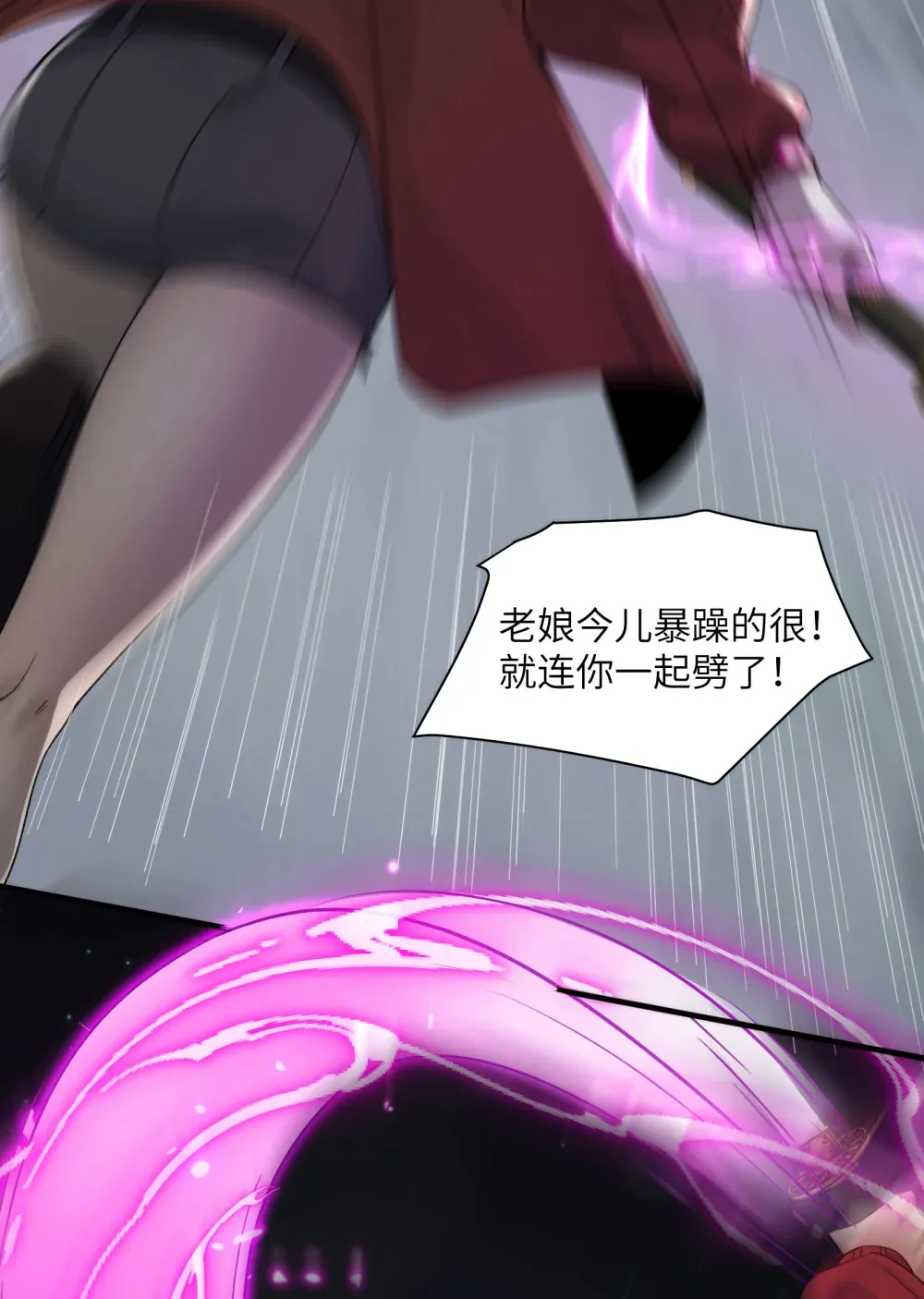 041- 精神小伙不精神20