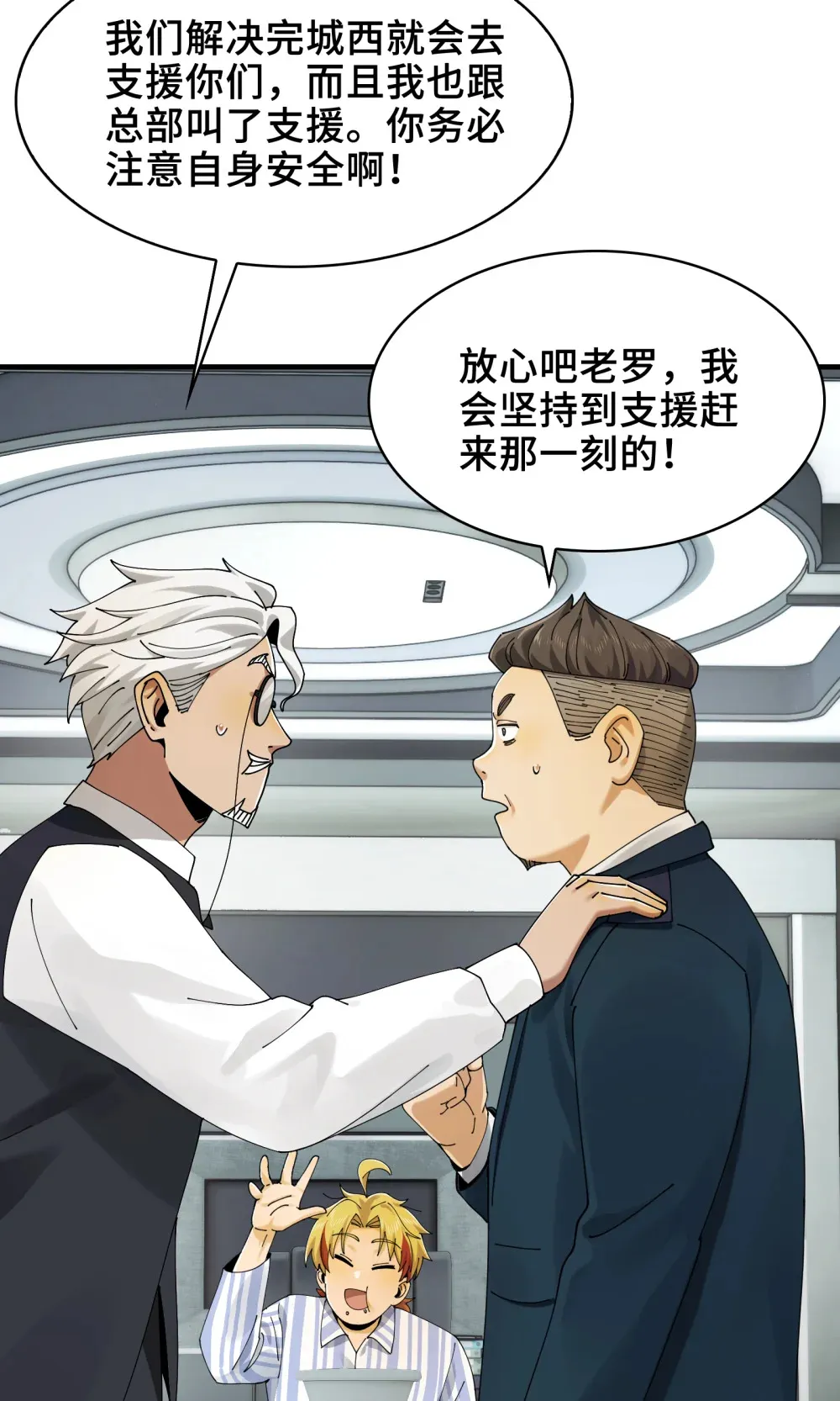 036- 你引起了我的兴趣16