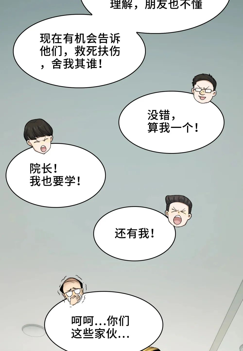 026- 全人类的希望？45