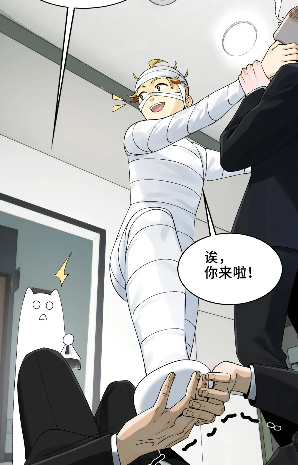 022- 闯闯镇魂司6