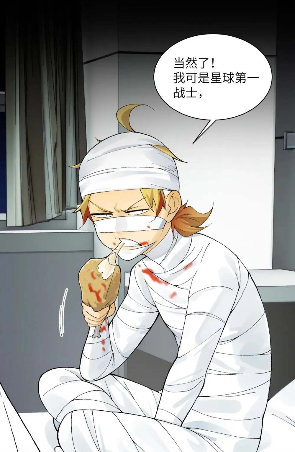 020- 难兄难弟，送入病房27