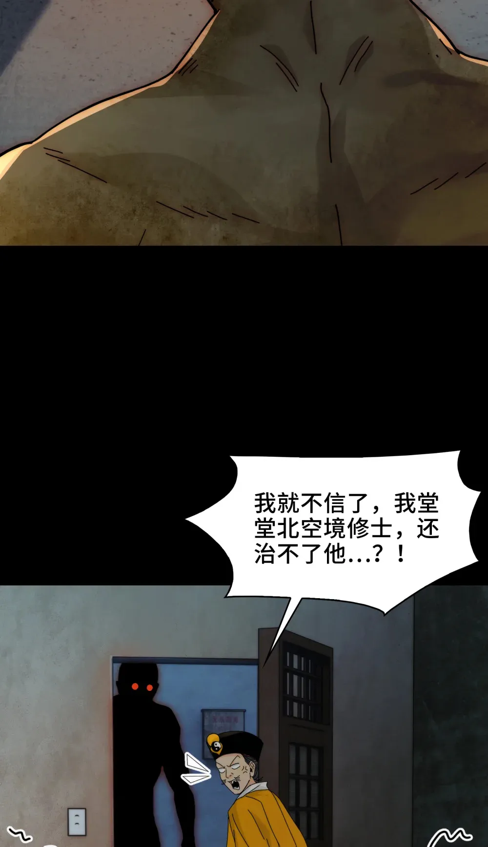 030- 拯救失足男偶44