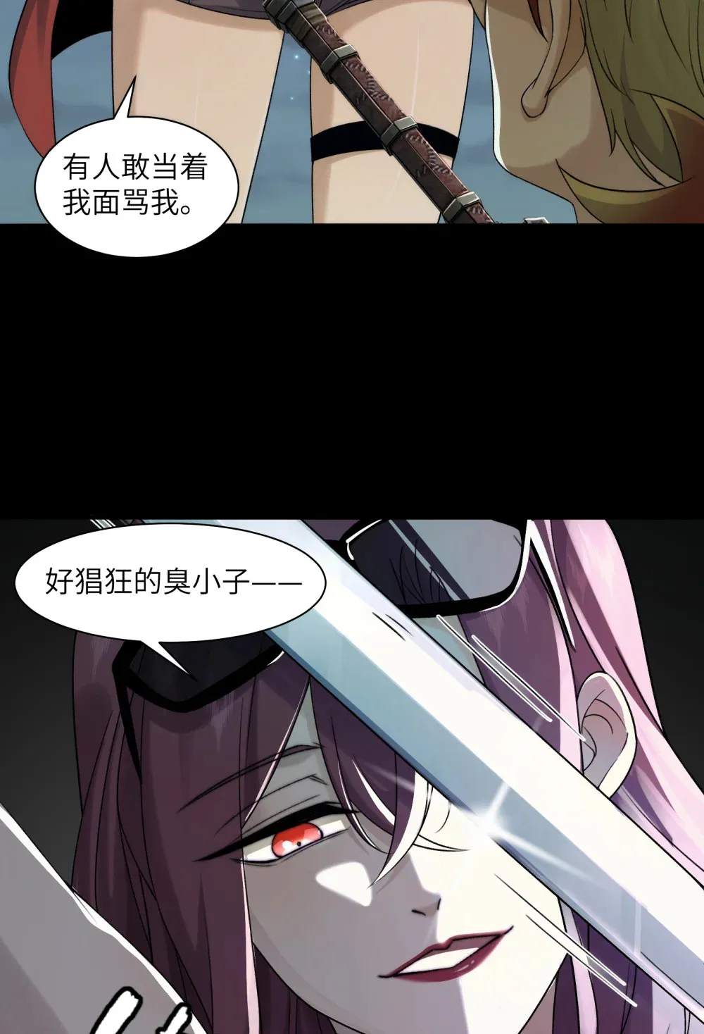 041- 精神小伙不精神2