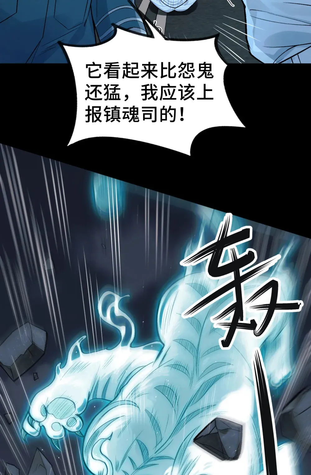 007- 深夜大桥玩白虎19