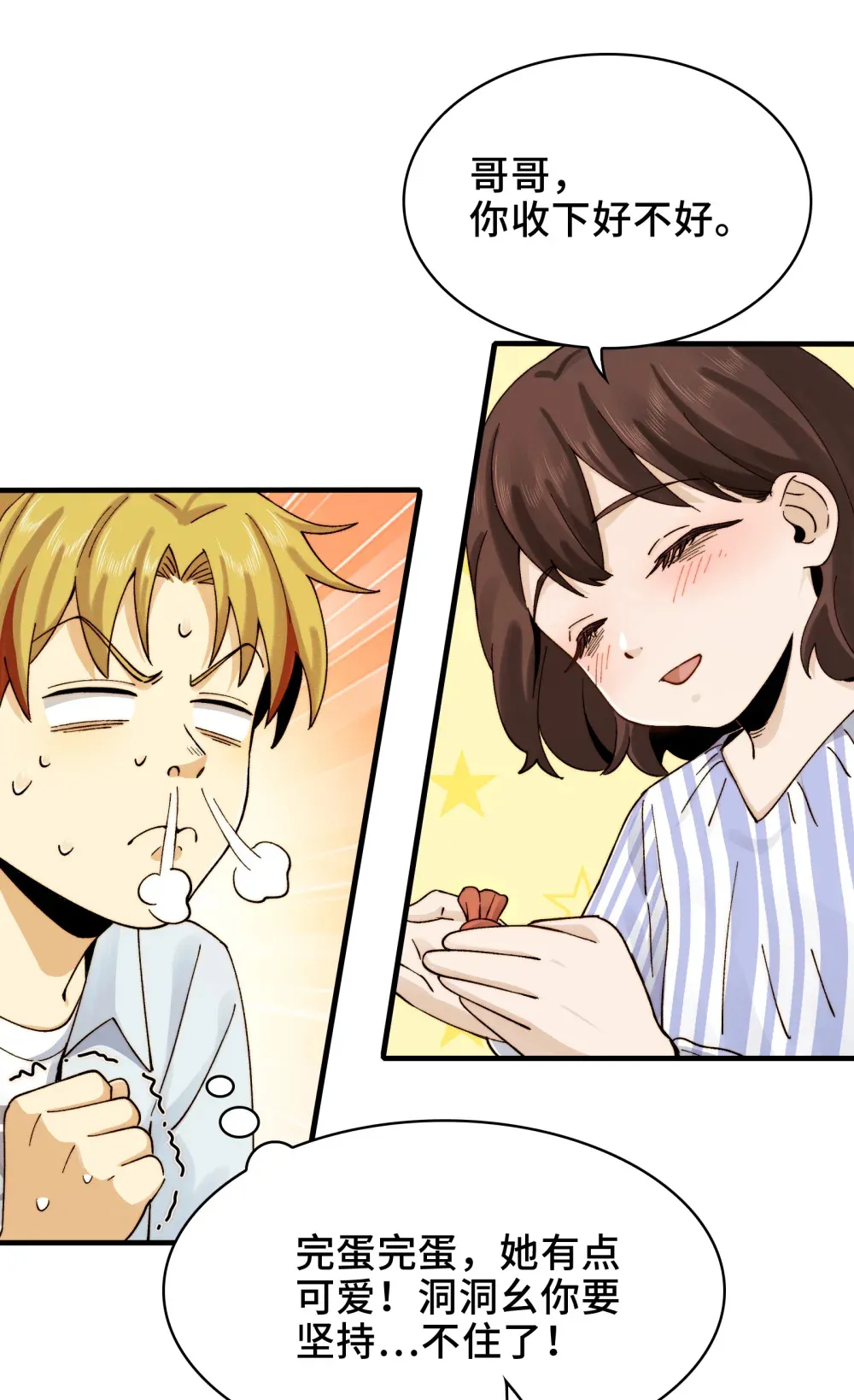 025- 创造现代医学奇迹10