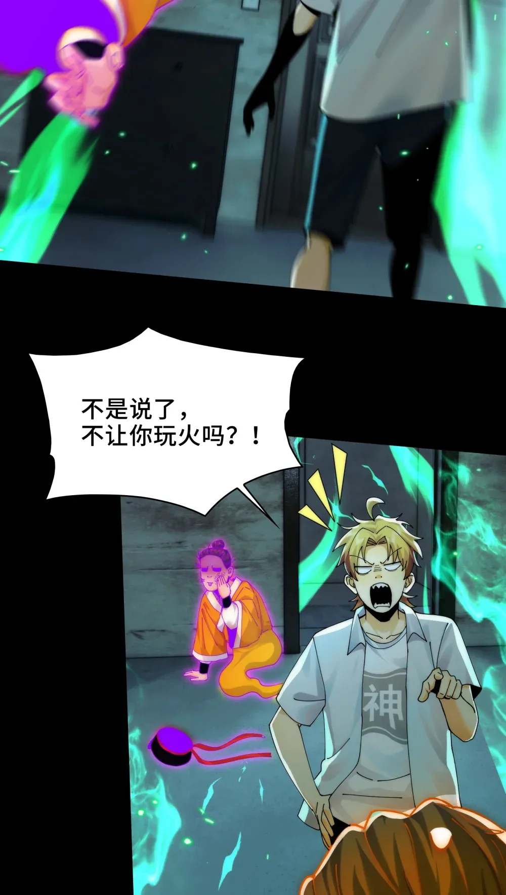 032- 下辈子见吧~24