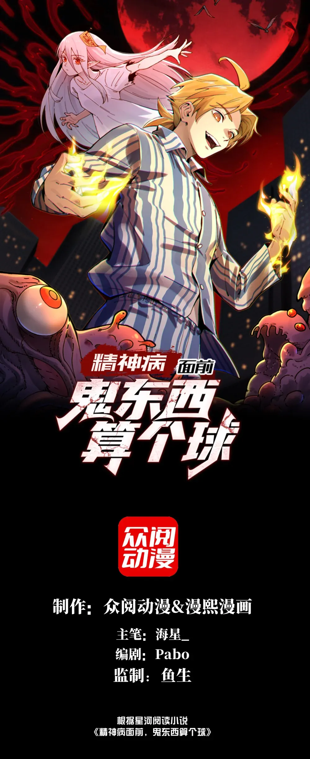 013- 又来个美少女0