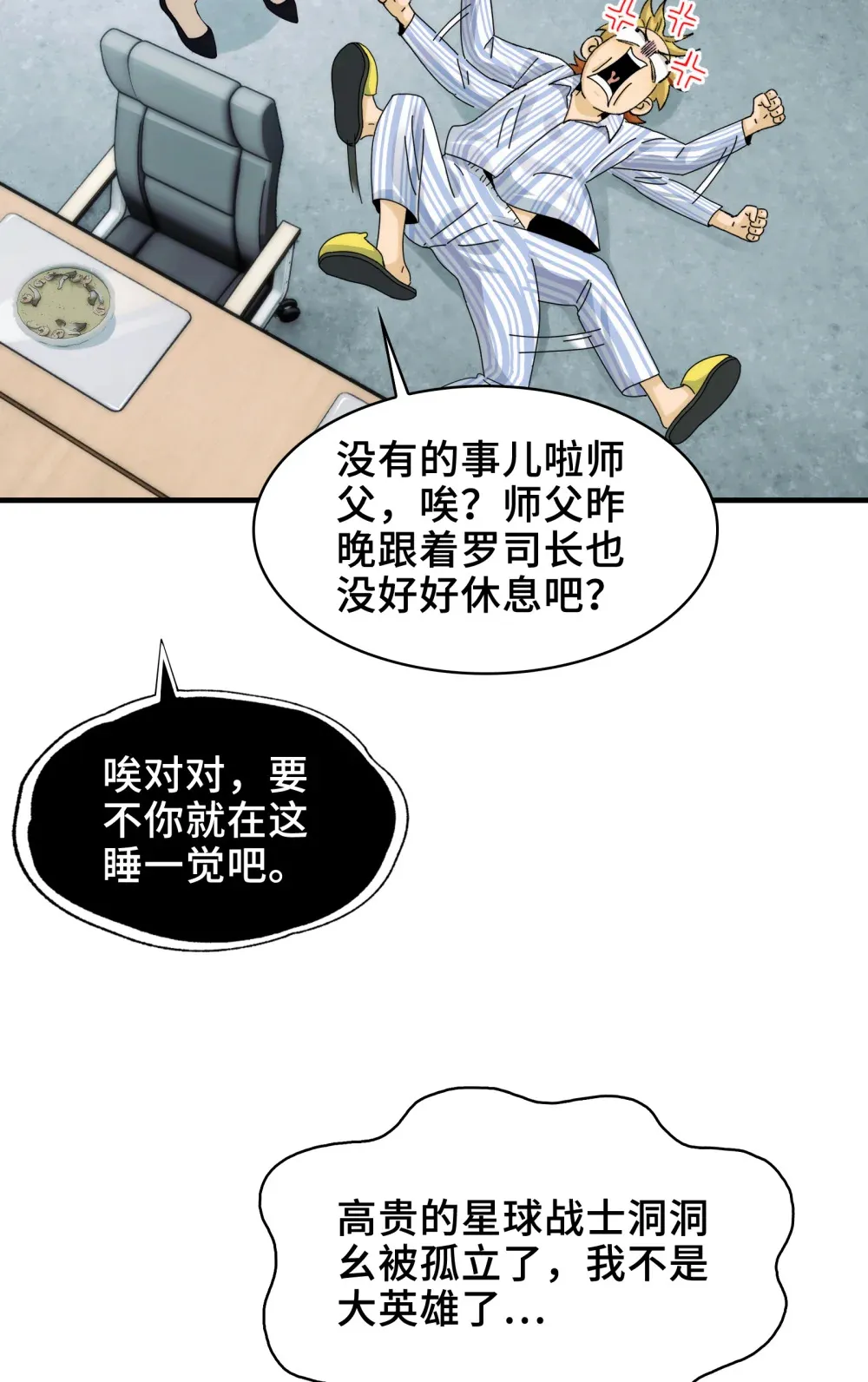 036- 你引起了我的兴趣25