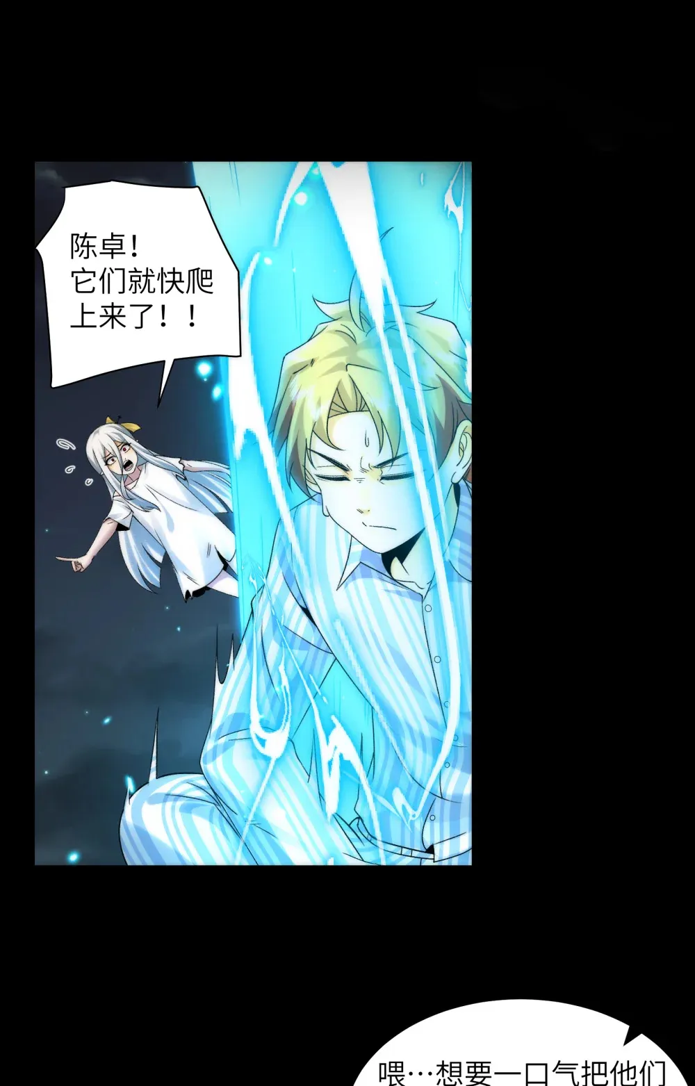 039- 金海迎来大危机45