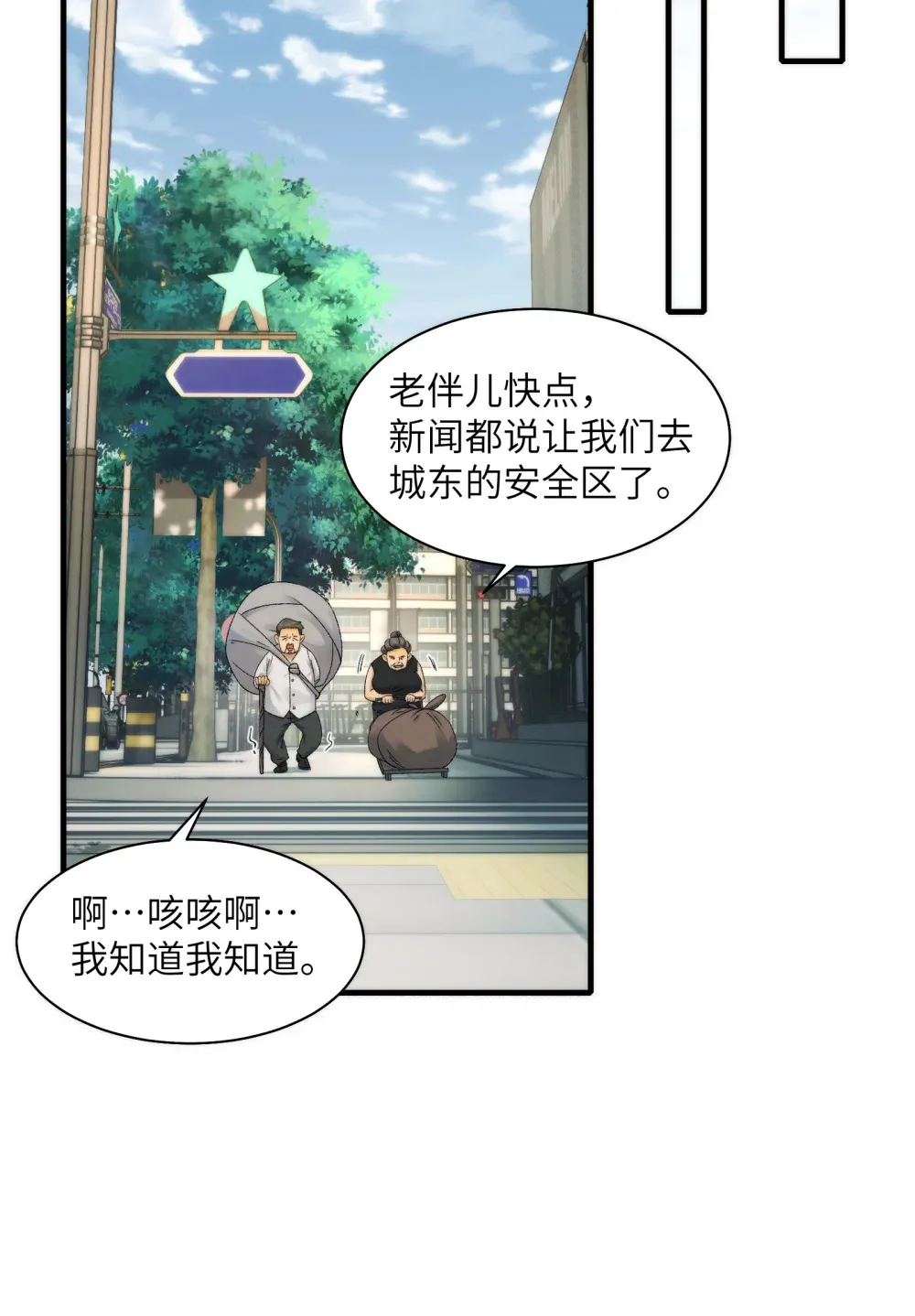037- 陈卓小队初集齐9
