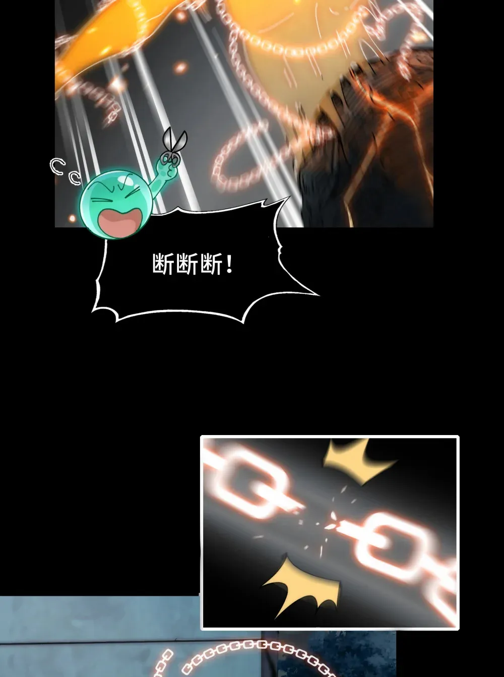 030- 拯救失足男偶2