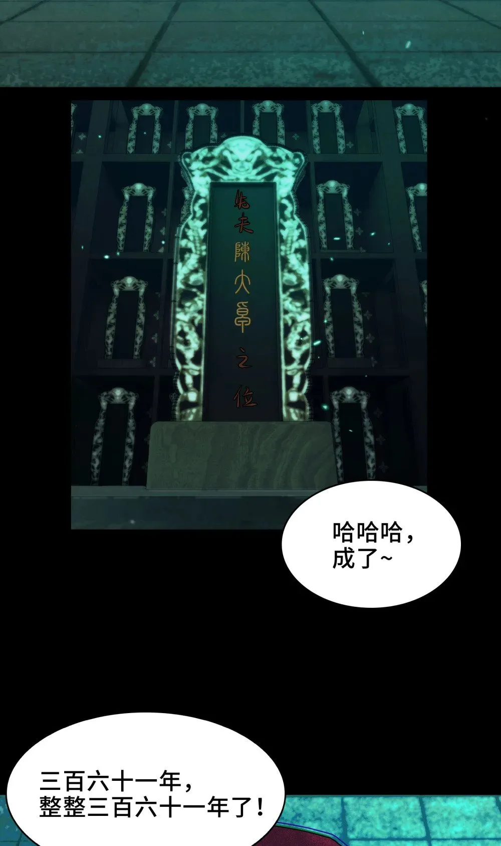 052- 婚礼变葬礼12