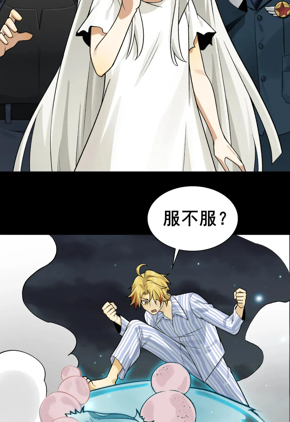 007- 深夜大桥玩白虎70