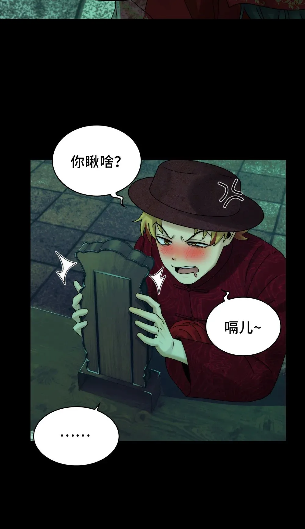 052- 婚礼变葬礼29